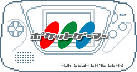 �|�P�b�g�Q�[�}�[