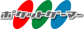 �|�P�b�g�Q�[�}�[